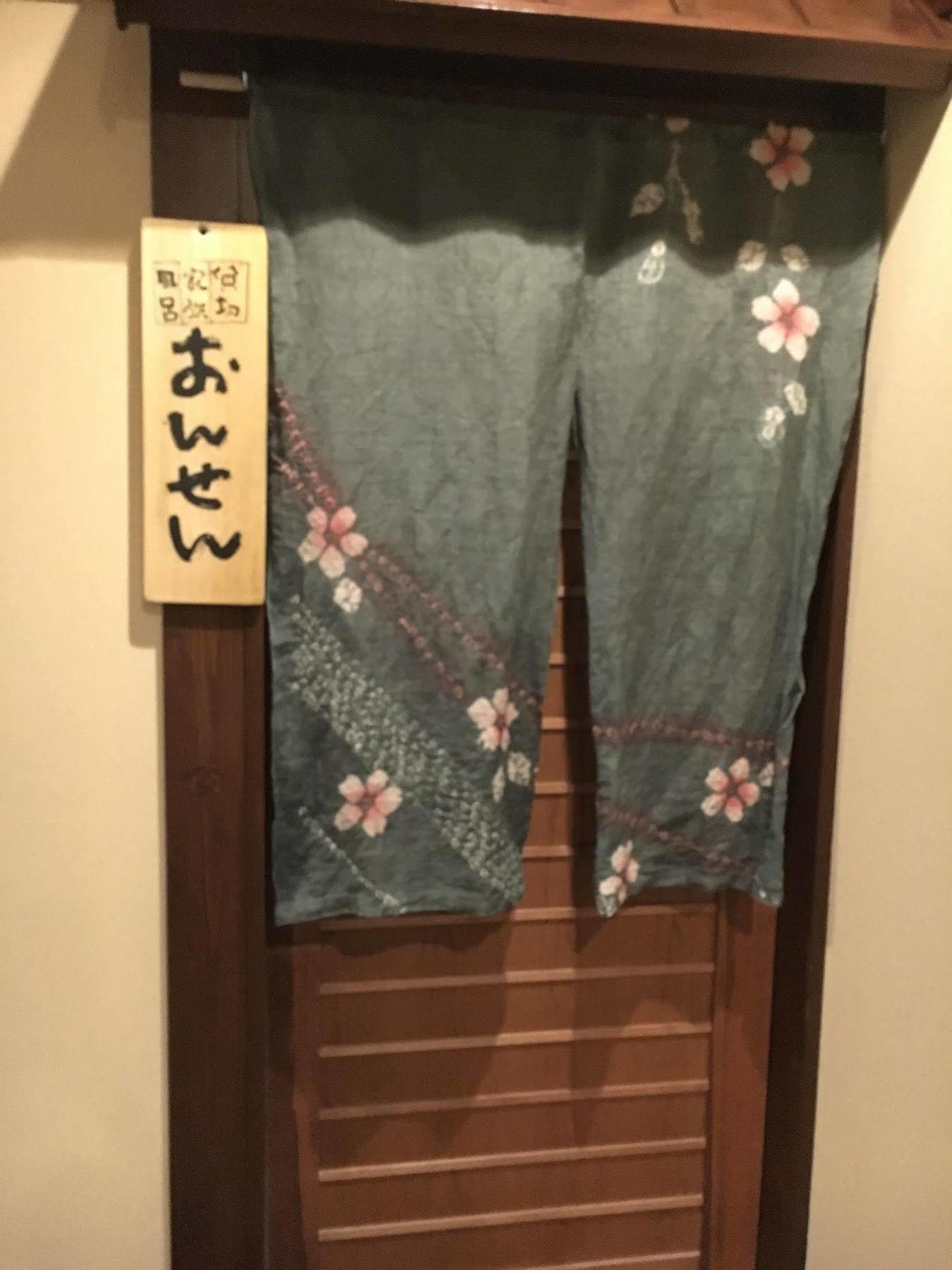 Otaru Furukawa Exterior foto